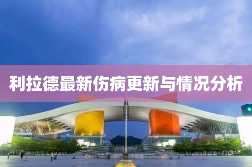 浅笑轻吟梦一曲 第26页