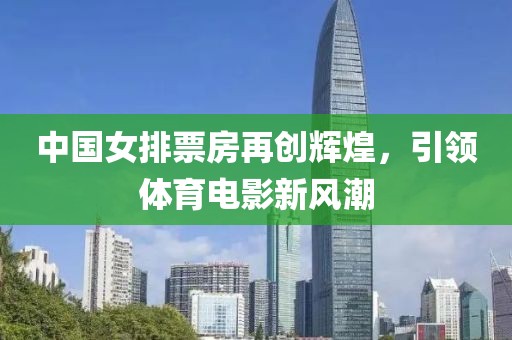 不翻旧账 第27页