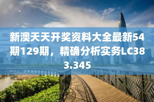 江南烟雨断桥殇 第29页