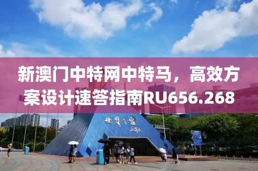 思无穷 第28页