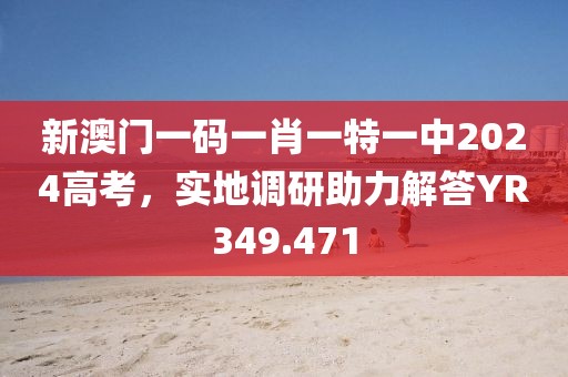 春霞早退 第29页