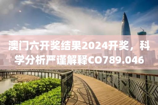昭告天下 第28页