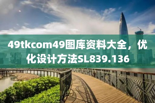 星星打烊 第29页