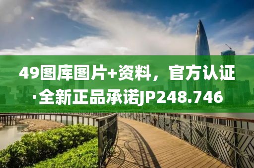 黑沢美空 第28页