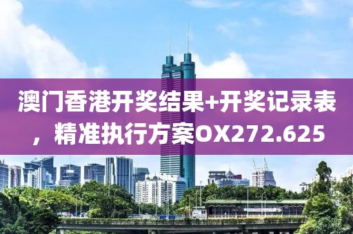 树红树绿 第28页