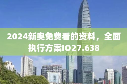 花开无言 第29页