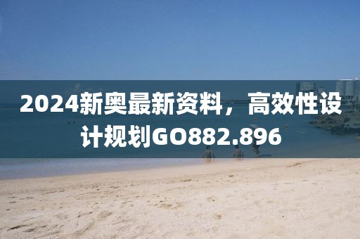 默念那份爱 第29页