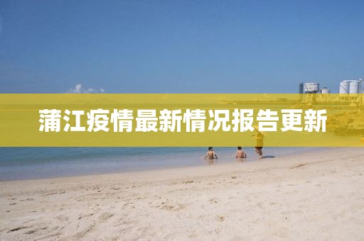 傲世俊颜 第30页