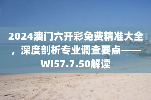 自由如风 第28页