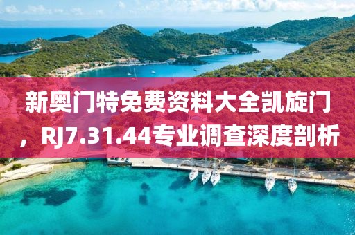 纯牛奶最单纯 第31页
