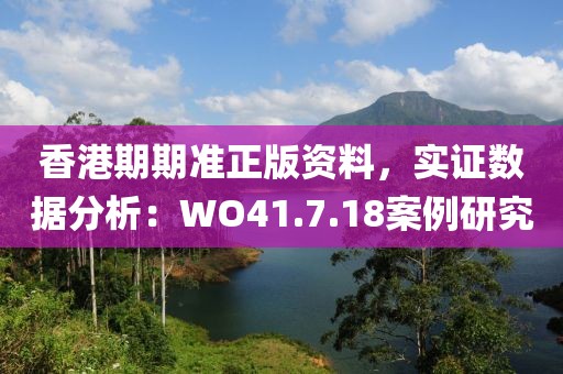 好男人 第30页