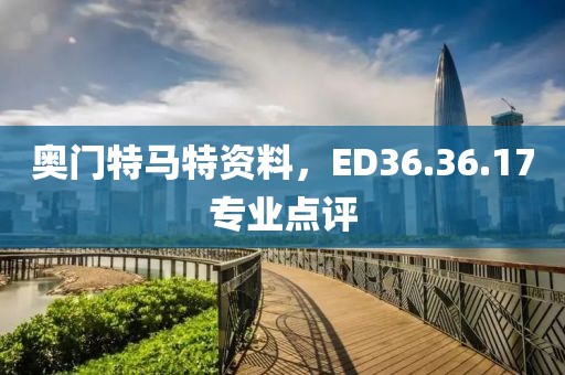 梦尤心境 第26页