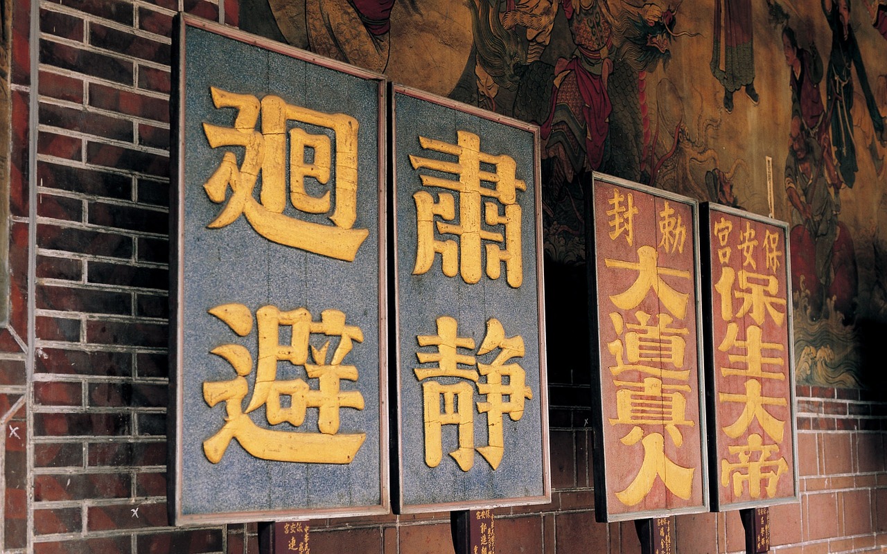 拽爷们 第8页